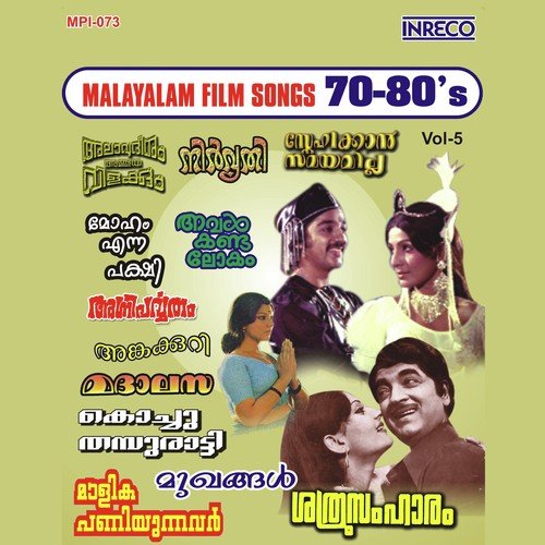aye hero malayalam mp3 songs free download