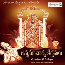 kousalya suprabhatam audio song mp3